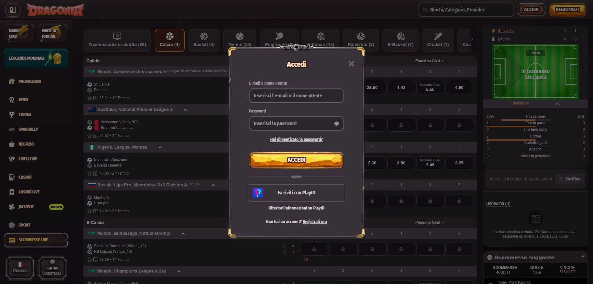 dragonia-login
